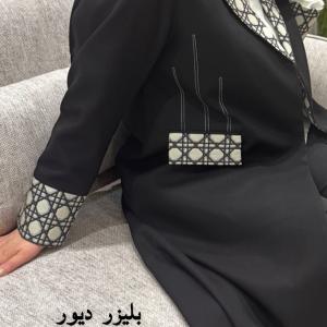 بليزر ديور مونوكروم